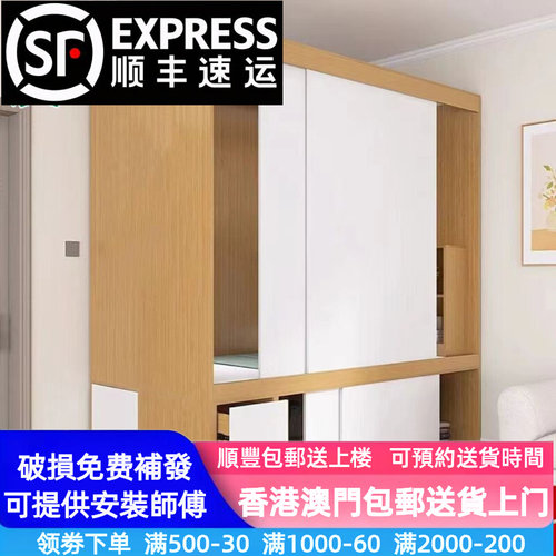 [香港包邮]小户型家订造一房改香港客厅隔断床柜一体榻榻米储物柜