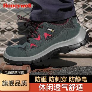 男鞋 舒适劳保鞋 钢头 防刺穿轻便透气绝缘男女士男款 霍尼韦尔劳保鞋