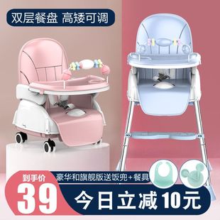 宝宝餐椅儿童家用吃饭桌多功能小孩可升降可折叠防摔座椅婴儿餐桌