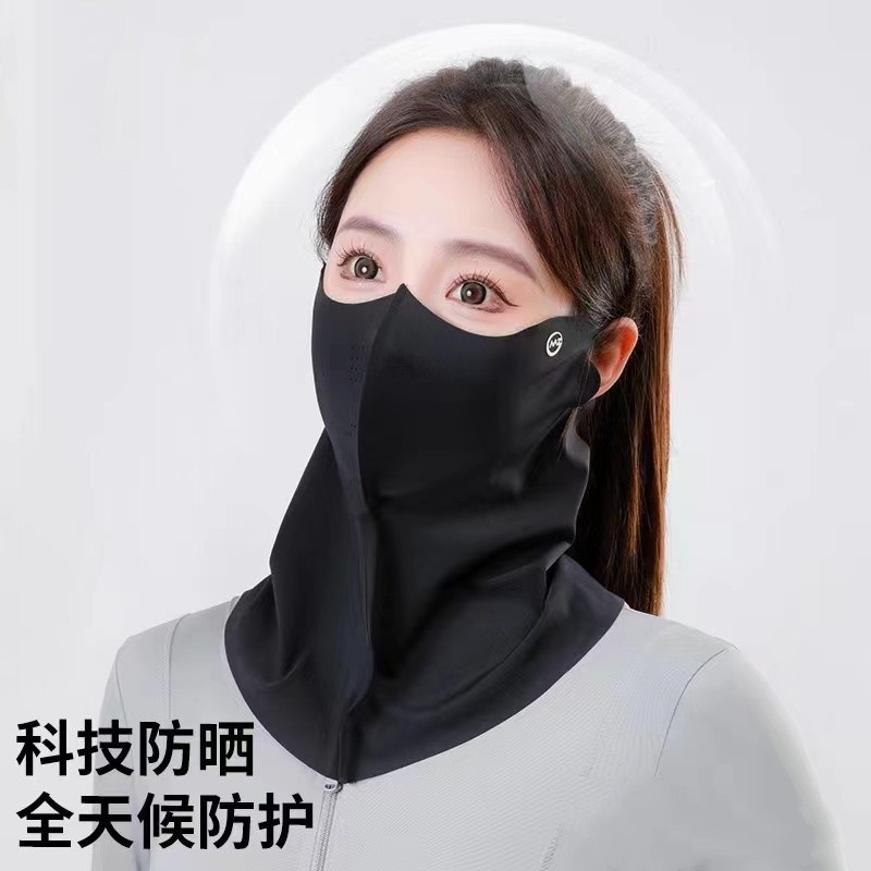 【全脸无痕立体护脖颈一体式】男女夏季防晒防风面罩冰丝透气口罩