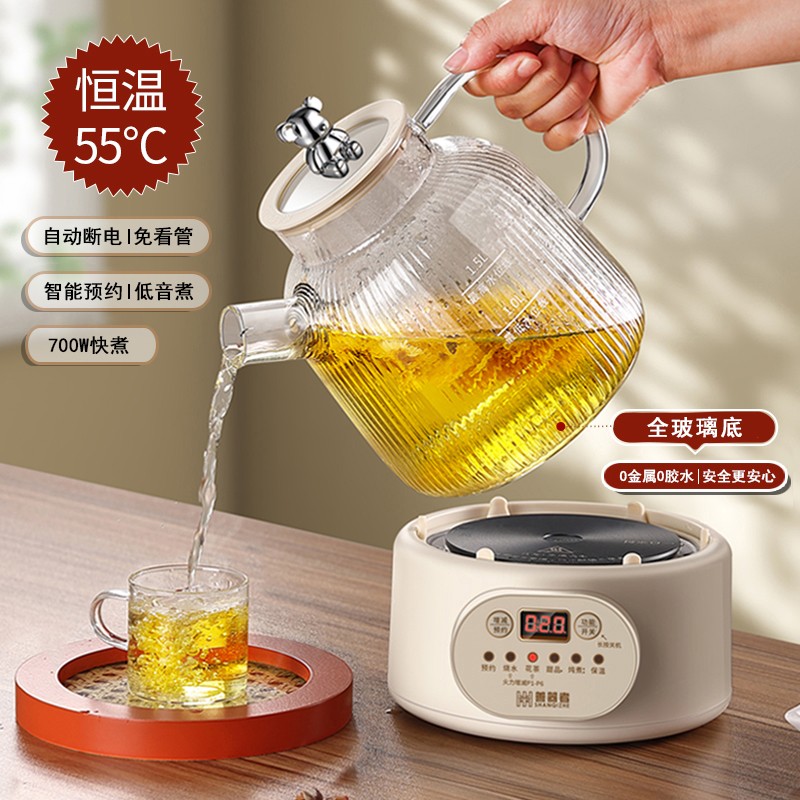 全玻璃养生壶办公室全自动烧水煮茶壶家用多功能煮茶器恒温花茶壶