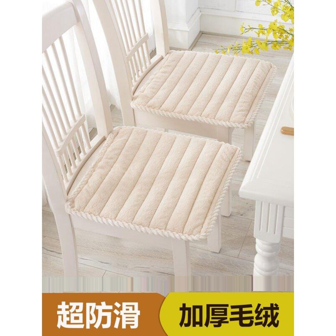 冬季加厚毛绒餐椅坐垫学生办公室电脑防滑椅垫座椅垫梯形椅子垫,居家布艺,椅垫,淘宝优惠券,粉丝福利购,淘宝优惠卷