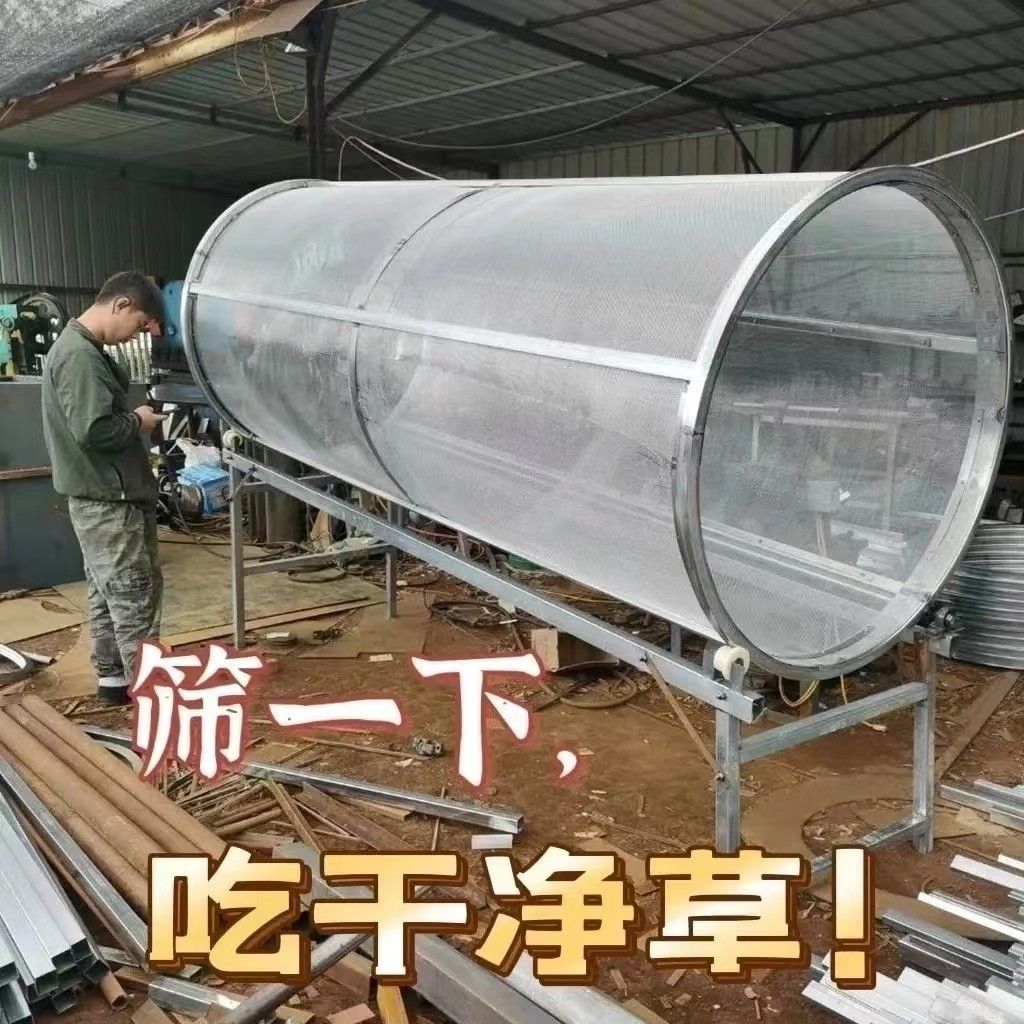 筛草神器电动筛草机牛羊草筛子新款滚筒筛小型圆筒振动筛筛选机