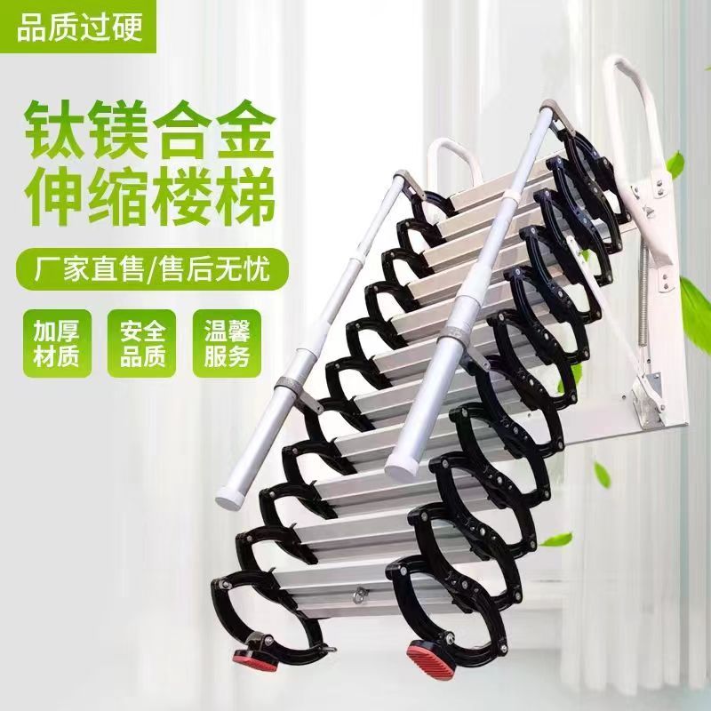 壁挂伸缩楼梯阁楼隐形电动折叠别墅升降复式加厚梯子消防逃生定制