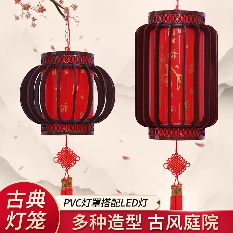 实木旋转灯笼LED走马灯客厅仿古中式火锅店阳台茶楼木制宫灯春节