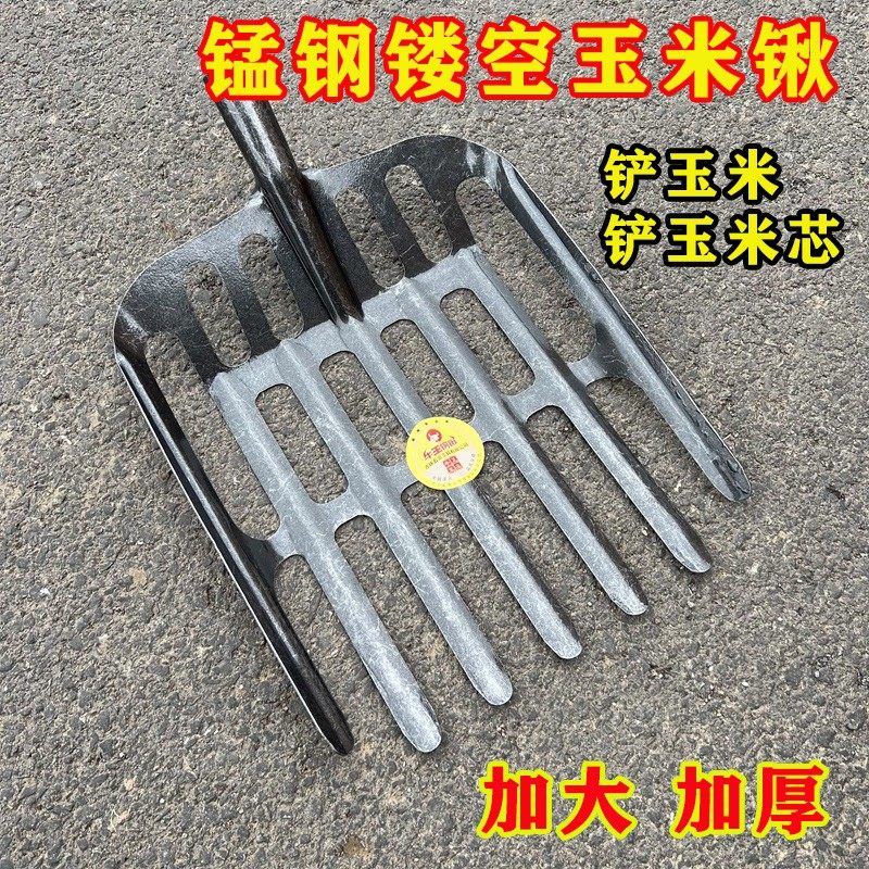 新款升级加厚特大号锰钢镂空玉米锹收玉米玉米芯专用多功能粮食铲,农机/农具/农膜,耙子,淘宝优惠券,粉丝福利购,淘宝优惠卷