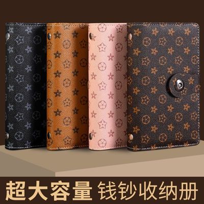 装钱专用袋现金收纳袋放钱现金收纳袋大容量纸钞2024新款加厚网红