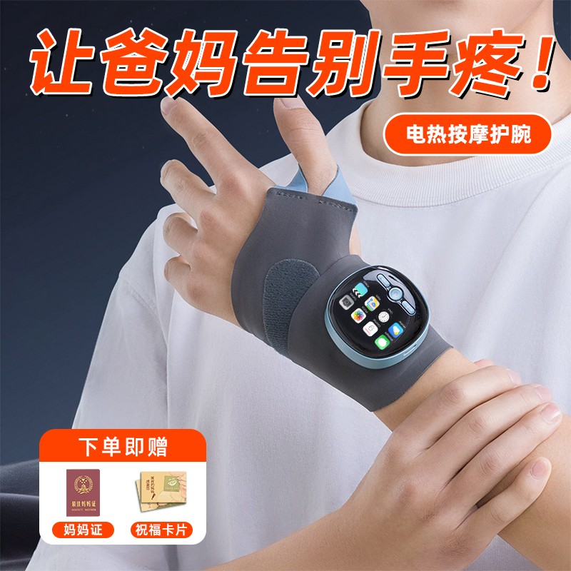 母亲节礼物送妈妈生日婆婆实用的高级感手部经络按摩仪热敷按摩器
