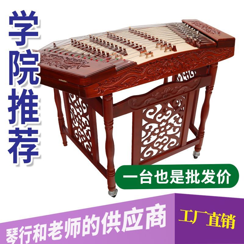 402扬琴乐器杨琴专业红木色木花梨木入门初学考级扬琴乐器扬琴乐