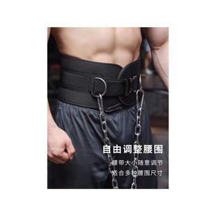 劳拉之星引体向上负重腰带腰部力量训练加粗铁链双杠健身房杠铃片