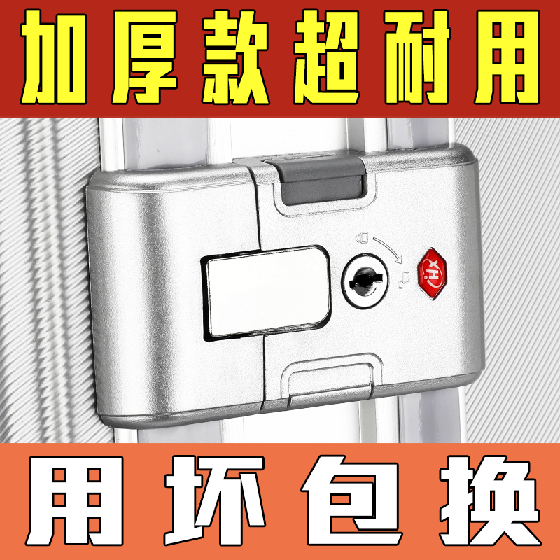 行李箱配件锁扣通用拉杆箱扣锁旅行箱密码箱密码锁皮箱锁零件更换