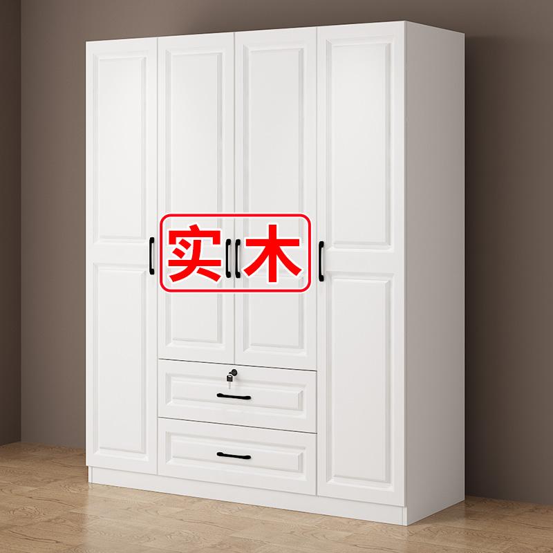 香港包邮实木衣柜家用卧室欧式出租房用储物柜儿童简易包安装四五