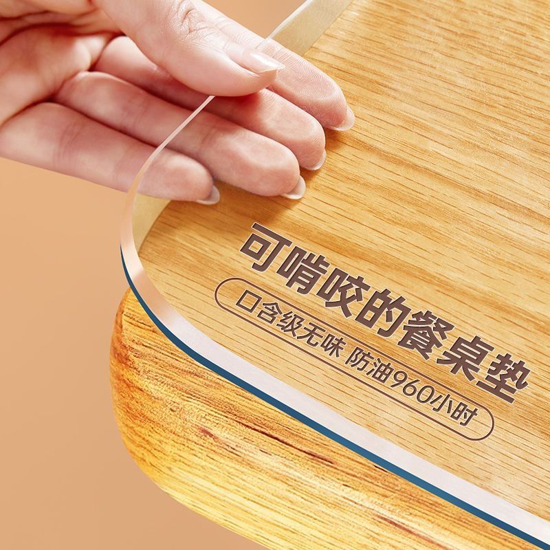 pvc透明无味环保桌布桌垫防水食品级软玻璃防烫防油茶几垫餐桌垫