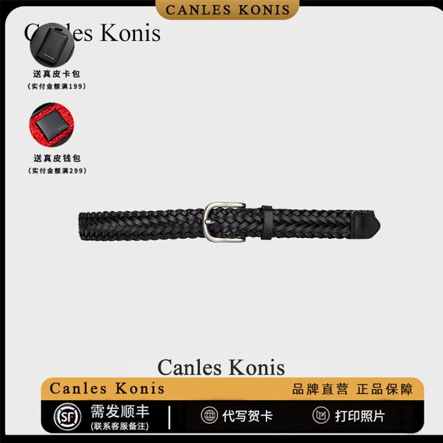 韩国进口官网CanlesKonis真皮编织腰带女装饰配裙子宽皮带女配牛
