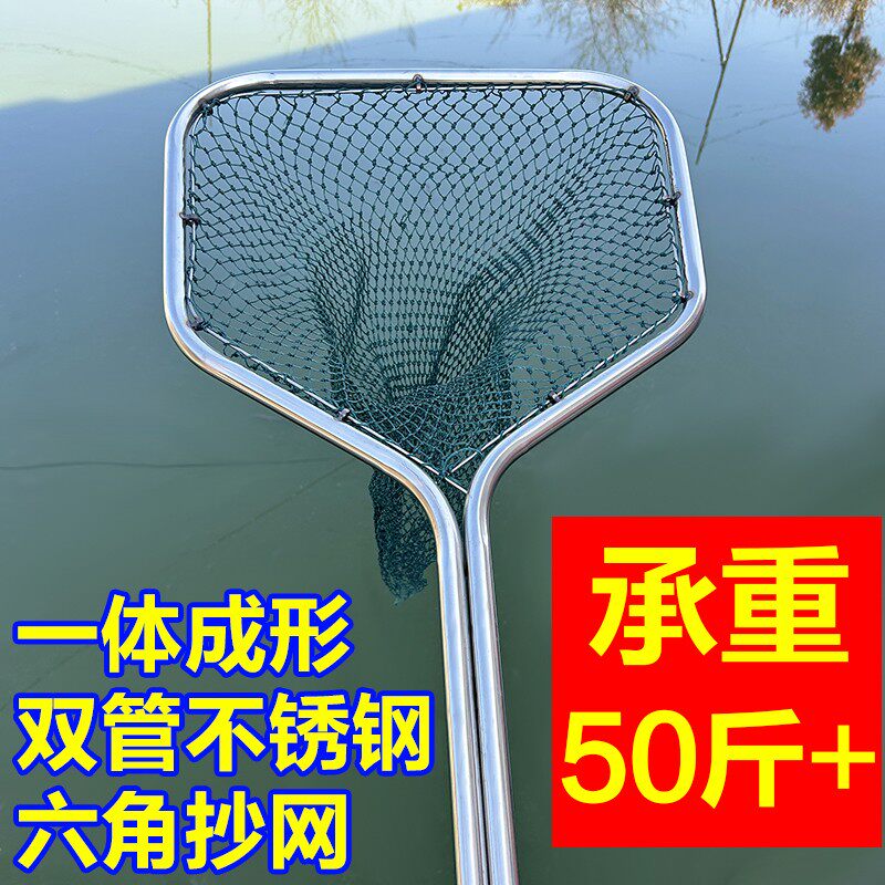 不锈钢抄网捞鱼网渔具一体抄鱼网超硬鱼捞海鲜赶海工具网抄捞子