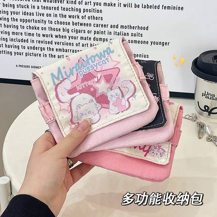 姨妈巾专用收纳包ins卫生巾收纳少女学生便携式随身可爱小型卫生