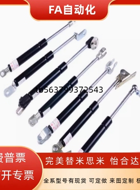 氮气汽弹簧支撑FHJ46-15050/15080/15090/15100/18100/18150A/B/K