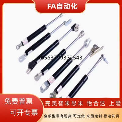 氮气汽弹簧支撑FHJ46-15050/15080/15090/15100/18100/18150A/B/K