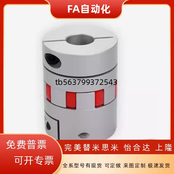 ALS-0联轴器CPJC30/CPJCK20/40/55-BL-RD-10-11-12-14/7/8/15/16