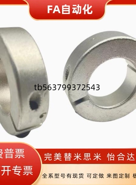 紧凑型固定环开口型SCSJ PSCSJ SSCSJ6 8 10 12 15 16 20 -6