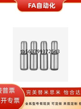 BLY01/21-D5/6/8/10/12-L15/20/25/30/35/40/45/55/70台阶定位销