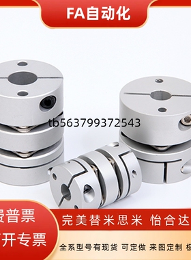 膜片联轴器DBA51 DBM01 DBM02 DBM21 DBM22 DEG11 DBA62 61