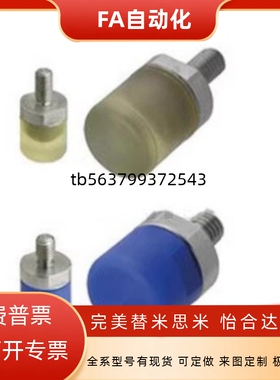 PSHMC PSHMMC MCKK PSHPA PSHMPA6 PAKK8 10 12 15 16替树脂推杆