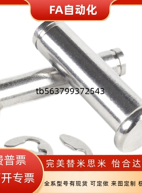 带肩扣环型  铰链销  SHCCG8/10/6/5/4/12-10/15/20/25