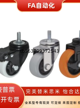 脚轮CBL11/CBK21/CBN22-75-NH CDL01-100-P/d100/d125/d40/-P/U/N