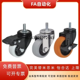 CBK21 CDL01 脚轮CBL11 d100 d40 CBN22 d125 100