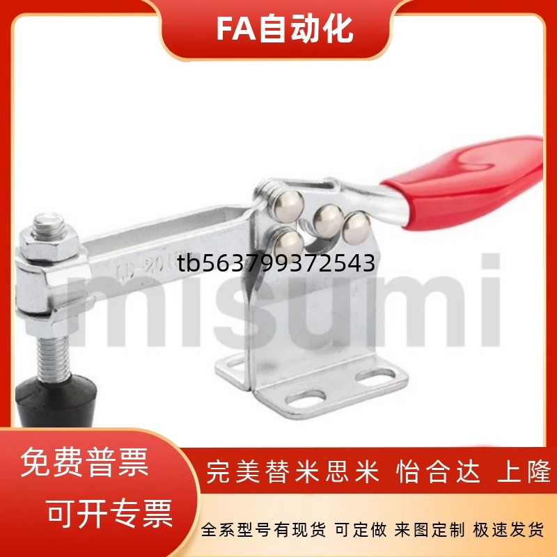 台湾原装水平卧式肘夹快速夹具夹钳C-LD-201HB