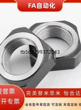 RN BNTA BKE51-M6 8 10 12 15 17 20 25 30 35 40 50精密锁紧螺母