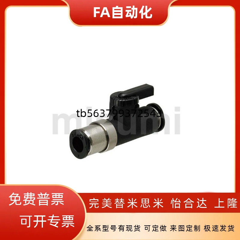 手阀 微型迷你开关BVCS4/6 BVUS4/6 BVCE4/6  J-XYK01/06/11-D4/6