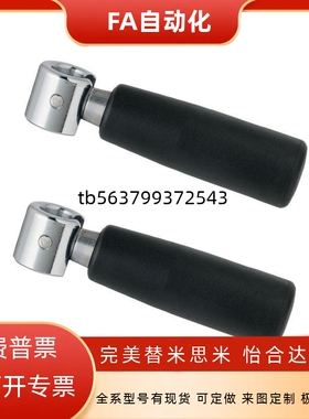 平型旋转握柄折叠机床把手GRMLM5/M6/M8可折叠手柄HAC52-M5/M6/M8