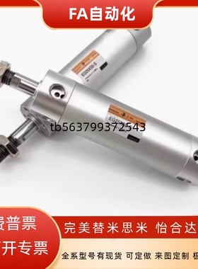 原装迷你气缸EGD/EG20/EG25/EG32/EG40/50/63X25X100X150X200-S-M