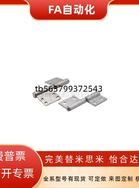 拆卸式铰链 旗型 拔插型 锥孔型 重载型 大门 HFT61/66-51/63
