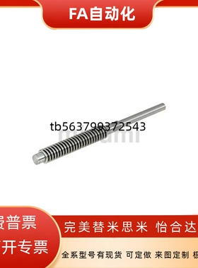 梯形丝杆45号钢 MTSRK8 10 12 14 16 18 20 22 25 28 32 36 40