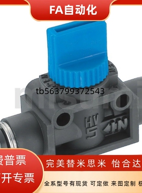 手动阀  两侧快速接头型 空气阀门 BVHVU4 6 8 10 12-2-3-R