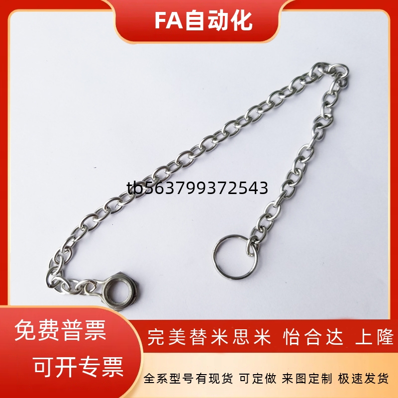 304不锈钢防脱落链条DPCH3/4/5/6/8/10-150/250/350