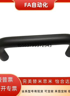 铝合金黑色拉手 设备把手XAE11-D19-L150/170/190/203/230 XAE12