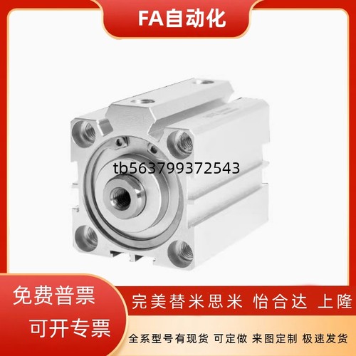 薄型气缸CQD/CQJ/CQ125/CQ160/CQ200-5-15-20-30-60-70-80-100