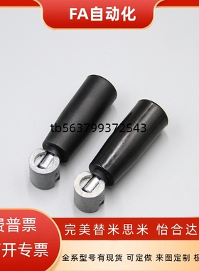 平型旋转握柄折叠机床把手GRMLM5/M6/M8HAC52-M5/M6/M8
