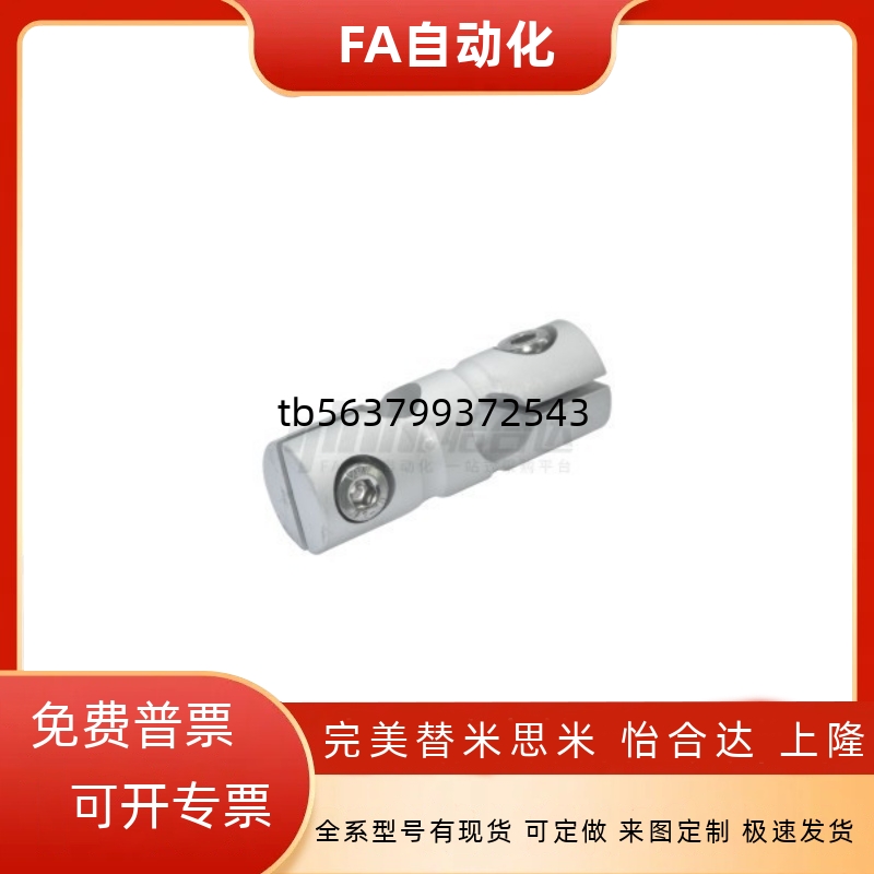 圆形支柱固定夹 RDB01/02/11/12-D6/D8/D10/D12/D15/D20/D25/D30