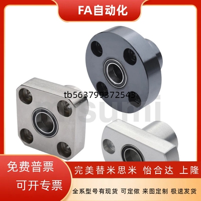 轴承座组件 嵌入型双轴承BGRZB.BGSZB.BGCZB孔径8 10 12 15 17.20