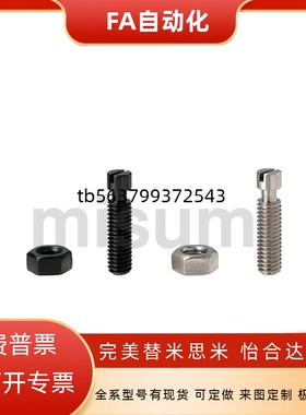 FFG01 拉伸弹簧用支柱BSPO3/4/5/6/8/10/12-15-20-25-30-40-50-70