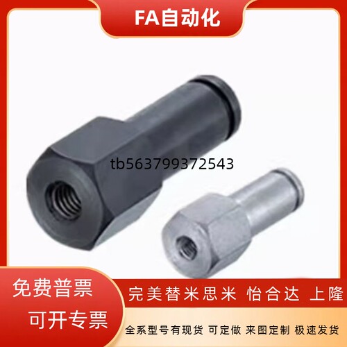 替代销LXHA PLXHA SLXHA6 8 10 12 15 20-2~75-F5~150六角型