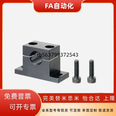 向轴支座 T型 SHWTB SHWTM SHWTS SHWTA SHWTBH SHWTMH