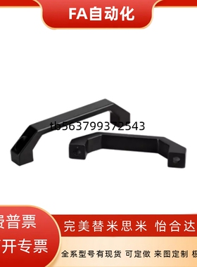铝合金铝型材用配件拉手AEDB100/AEDB130/AEDY100/AEDY130