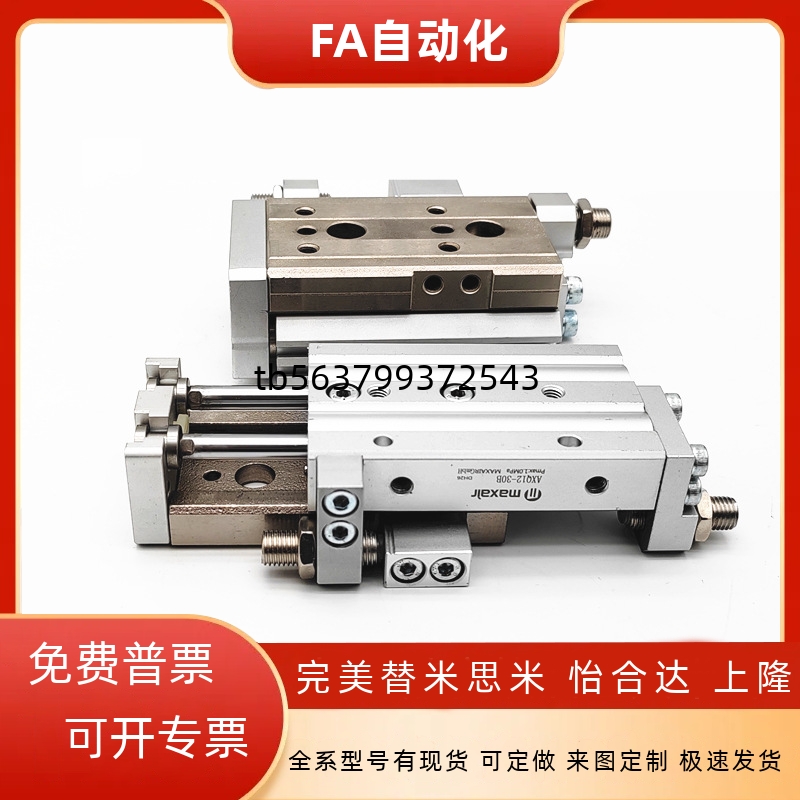 原装正品滑台气缸AXQ/AXQ6L/ AXQ8L /AXQ12L AXQ16L AXQ20L AXQ25