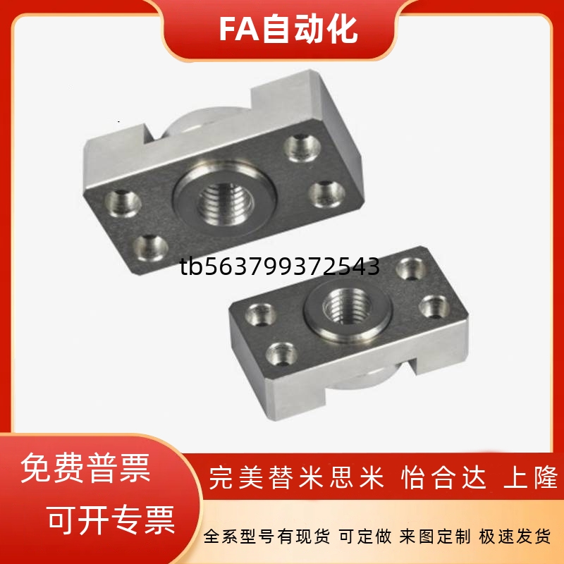 浮动接头 FJCF6 FJCFM6 FJCFS6 FJCFS8 10 14 18 22 26